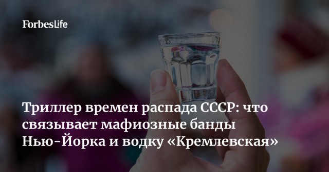 Дочка губернатора Виктора Томенко уезжает жить в США.
