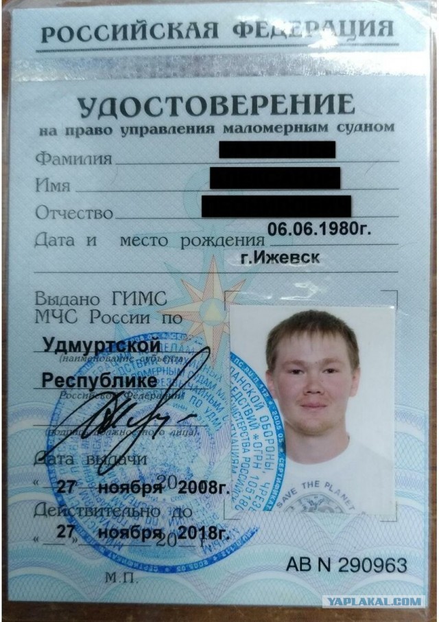 Радости пост