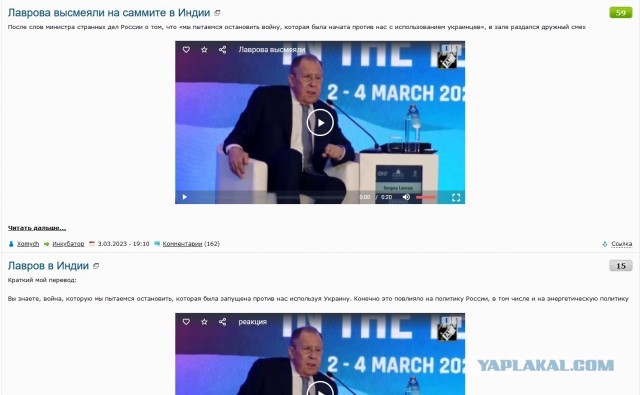 Лавров в Индии