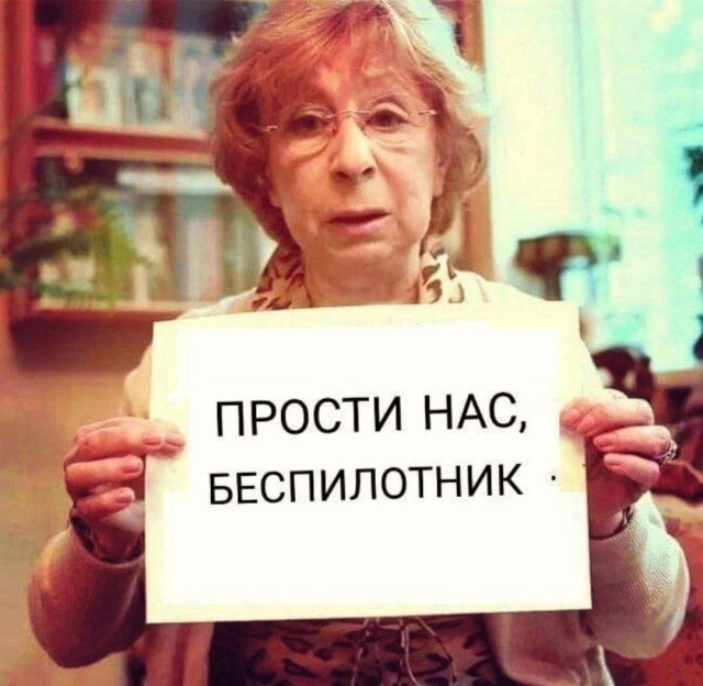 "Топливом облили"