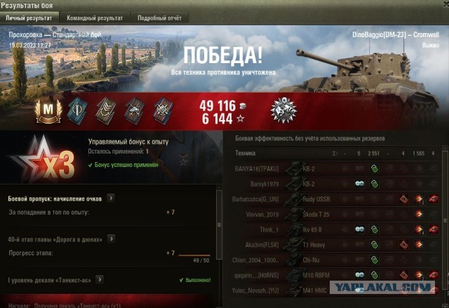 Wargaming 61