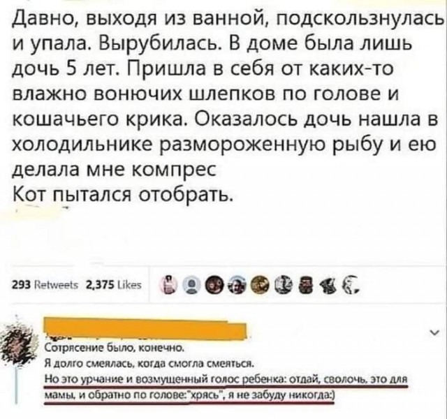 Немного картинок для настроения - 155