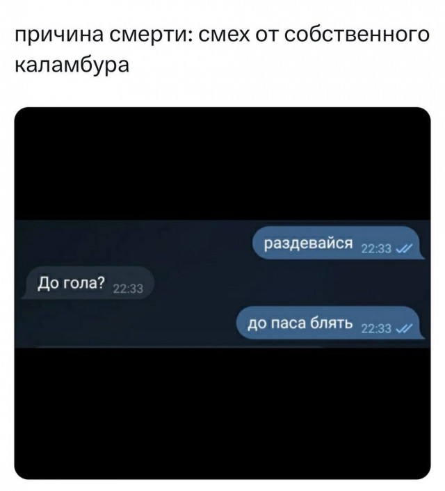Так себе картинки 08.04.23