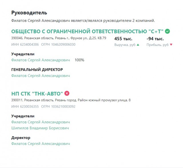 Средь бела дня