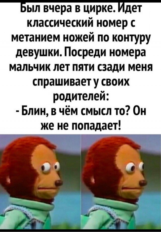 Картинки и мемы для настроения - 167