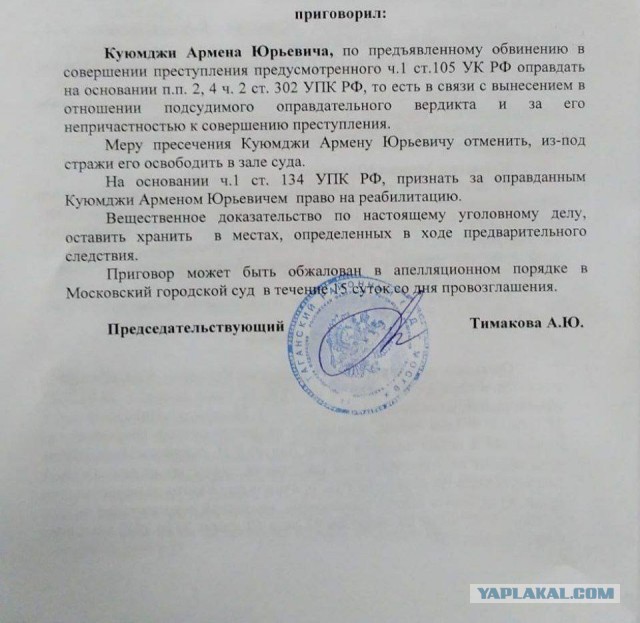 Убившего хоккеиста Романа Дидура, освободили в зале суда