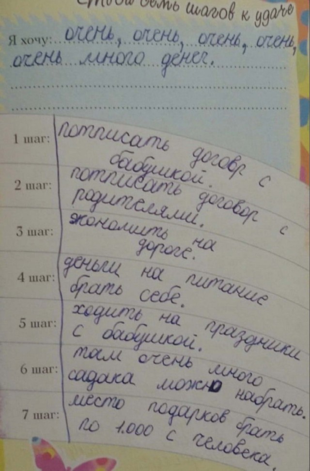 Подборка картинок 08.05.23