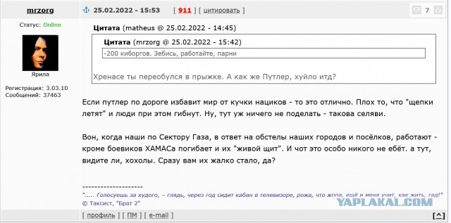 7 батальонов территориальной обороны созданы в Белгородской области на границе с Украиной. В них вошли около 3 тысяч человек.