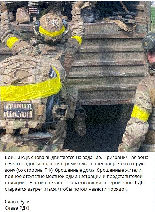 Губернатор Гладков о ситуации в Белгородской области