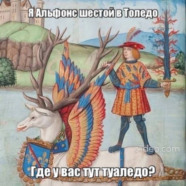 Картинки средневековые страдающие и не только
