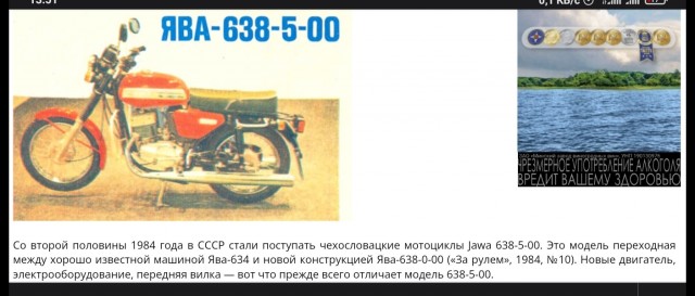 Вспоминаем Jawa – малоизвестные факты о самых популярных в СССР мотоциклах