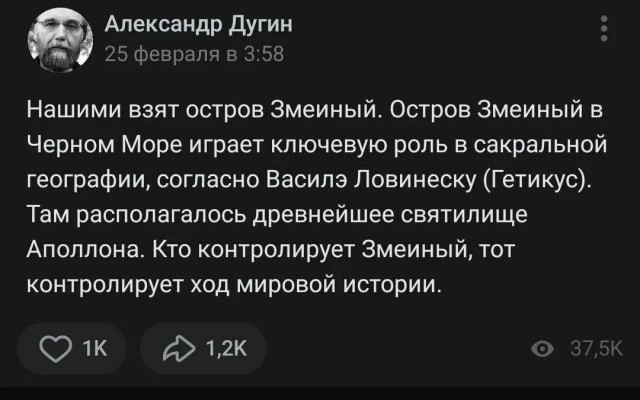 Дугин: «России нужны цензура и репрессии»