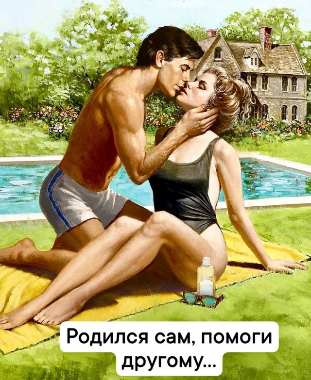 Так себе картинки 01.08.23