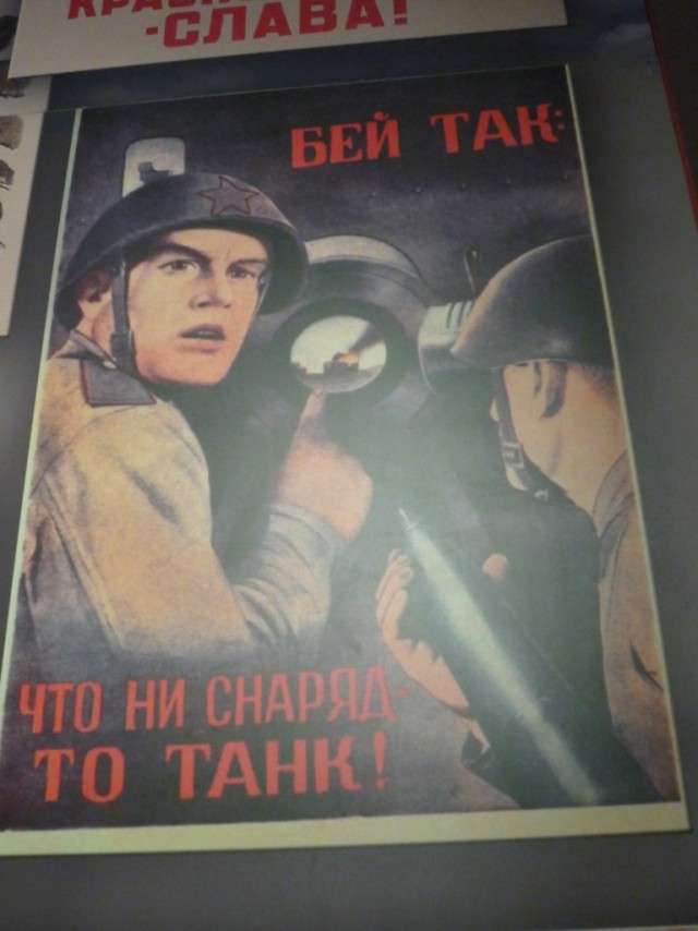 Прохоровка