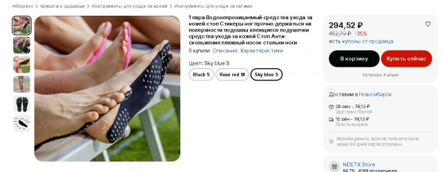 Сезон дождей и грязи впереди, но в таких «сапогах» даже лужи не будут помехой для прогулки