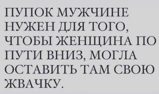 Народная меДИЧина 4005
