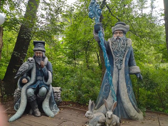 Волшебная страна