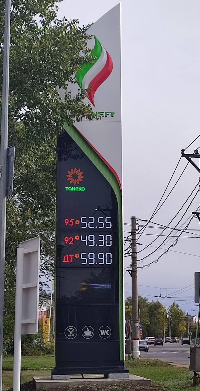 Бензин. Дно достигли?