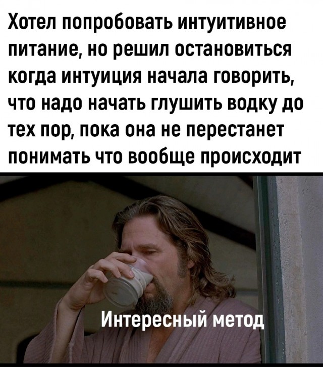 Юмор в картинках и без