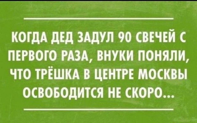 План продлили до 2025 года
