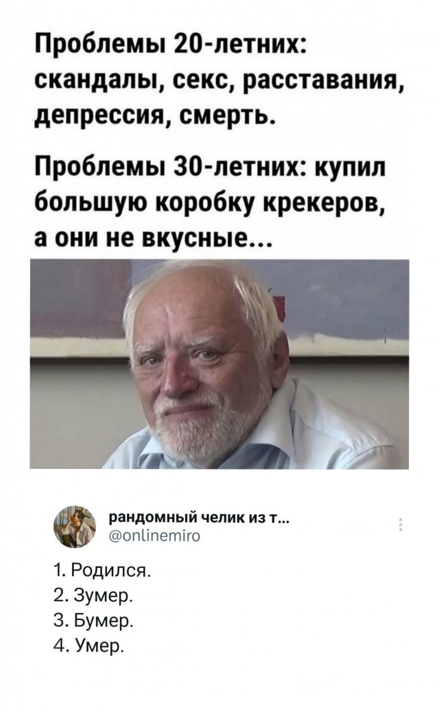 Картинки от Scodero 8