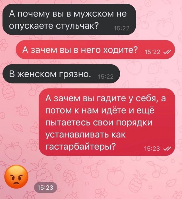 Весёлый полтишок 10.10.23