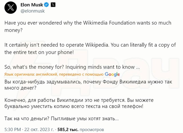 Илон Маск отжигает