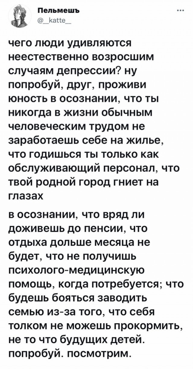 С таким подходом - африканские дети должны самоуничтожаться ещё в утробе