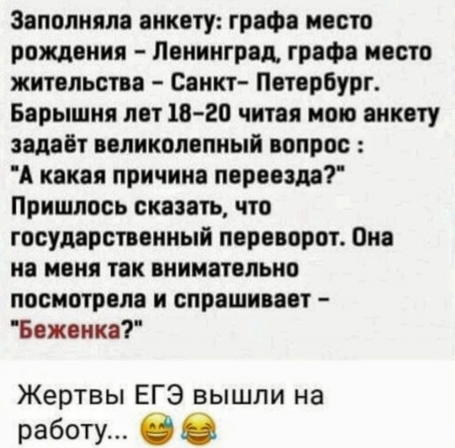 Весёлый полтишок 01.11.23