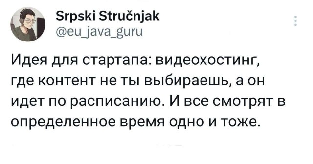 Химия и жизнь