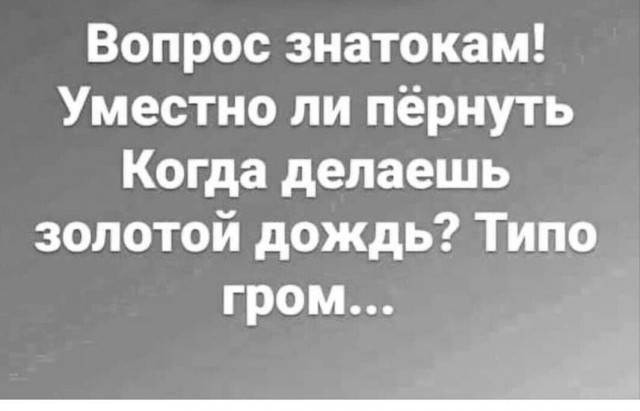 Отряд быстрого деградирования
