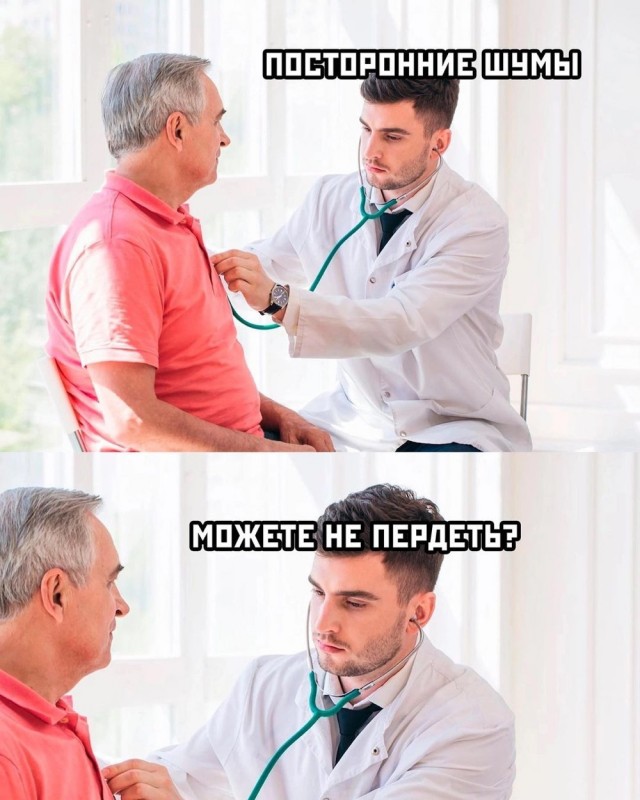 Отряд быстрого деградирования