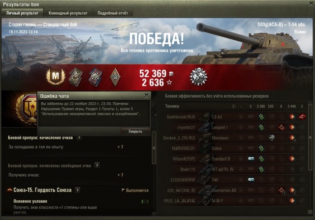 Wargaming 62