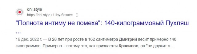 Танцор и шоумен Дмитрий Красилов найден мертвым в Москве