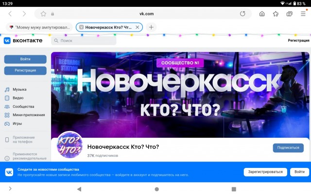"Моему мужу ампутировали ноги. Хочу его бросить"