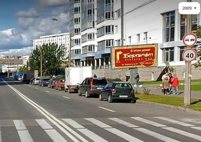 Автор интересуется, кто виноват в ДТП?