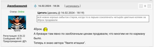 "Специалисты" изволят жаловаться. Риэлтер рассказывает.