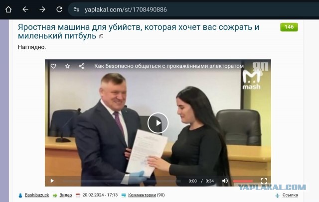 Как безопасно общаться с прокажёнными электоратом