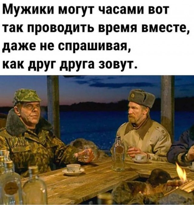 Всего понемногу. От 23.02.24