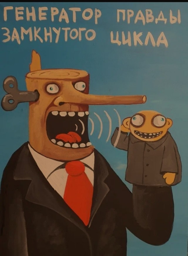 Госдума приняла закон о полном запрете рекламы на всех информационных ресурсах иноагентов, а также рекламы самих иноагентов