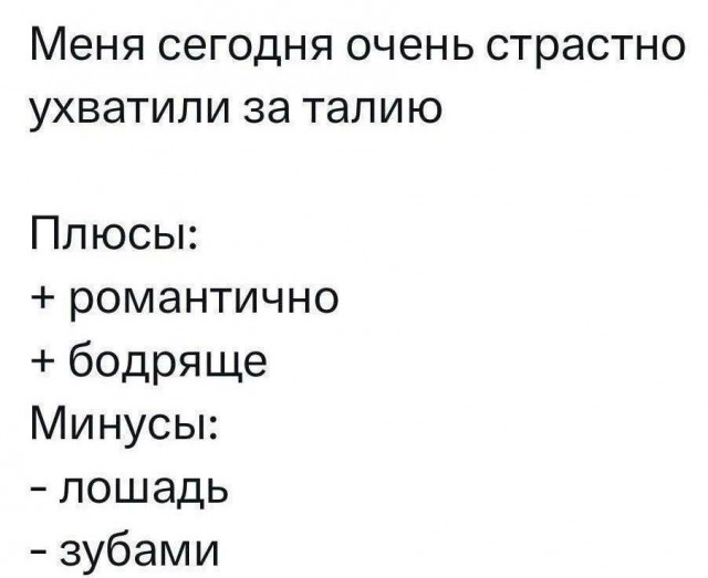 Всего понемногу. От 02.04.24