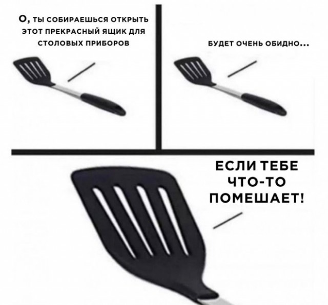 Немного обо всём