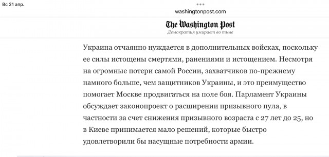Илон Маск о помощи Украине