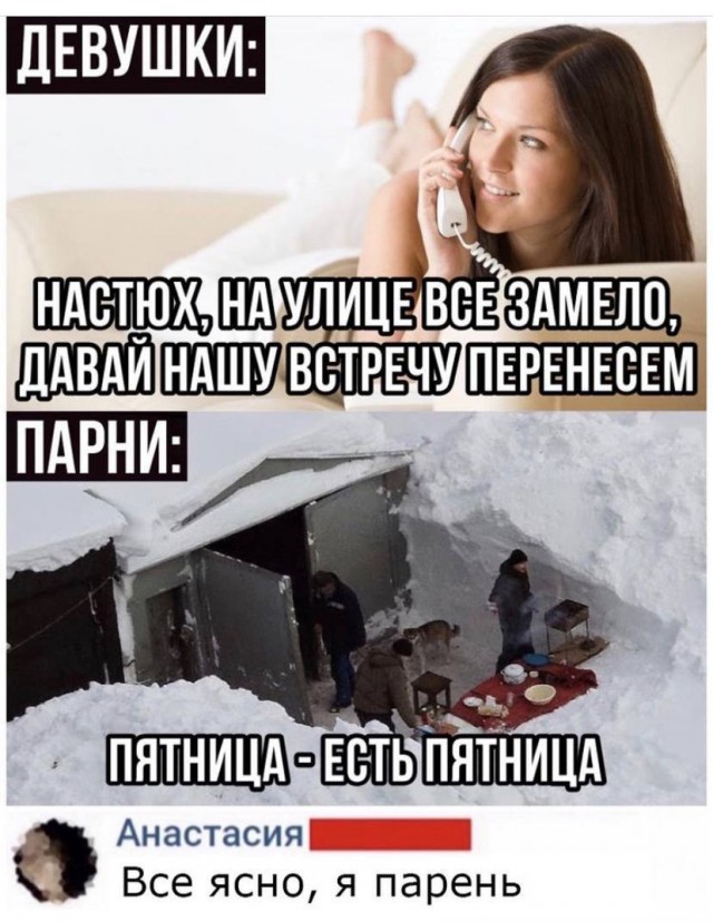 ТРРРидцать тРРРи от 3 мая