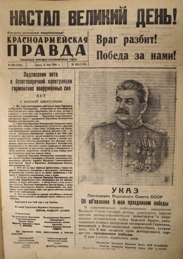 Прислали из Германии фото