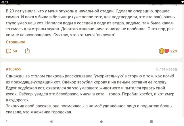 Смекалистый мужик