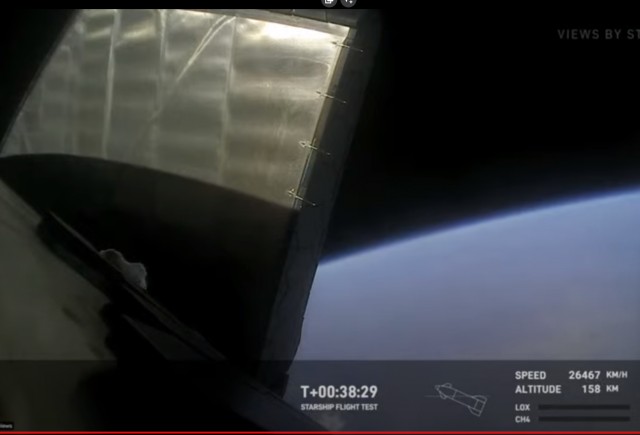 Четвертый полет Starship