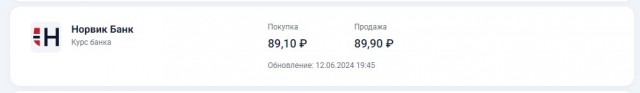 Мосбиржа останавливает торги долларом и евро