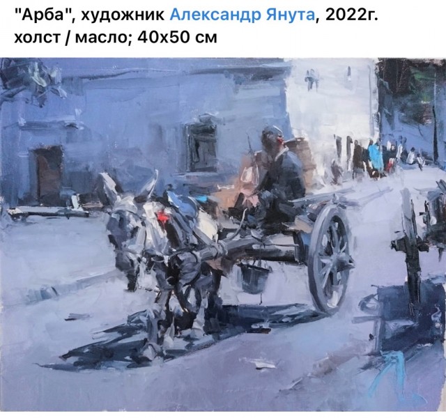 Арт-воскресенье