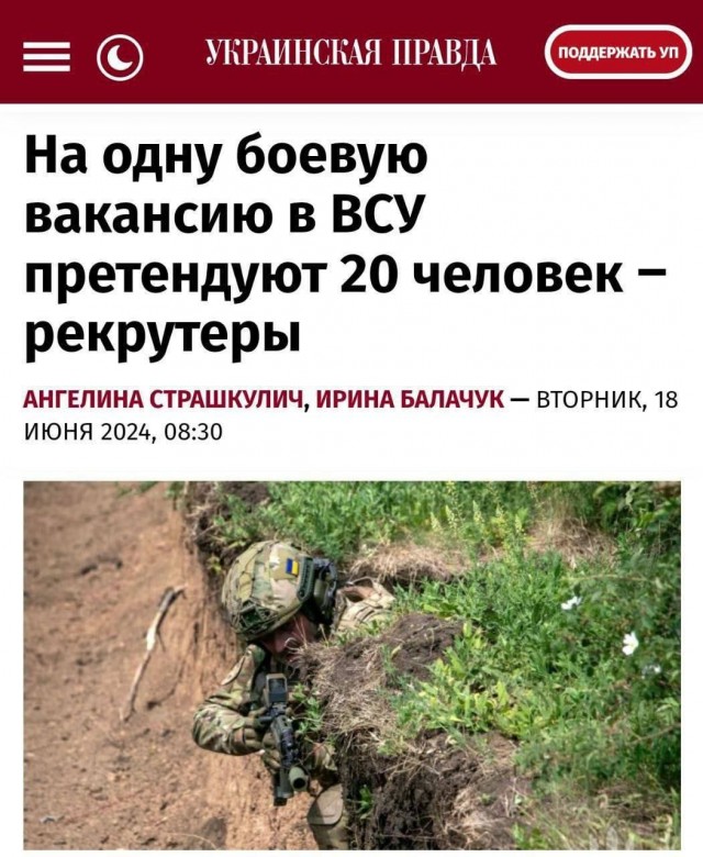 Латвийская империя